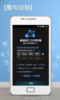 触宝输入法(图2)