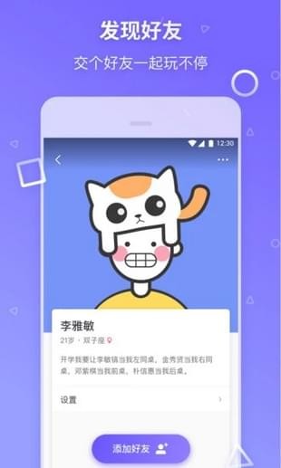 玩不停(图1)