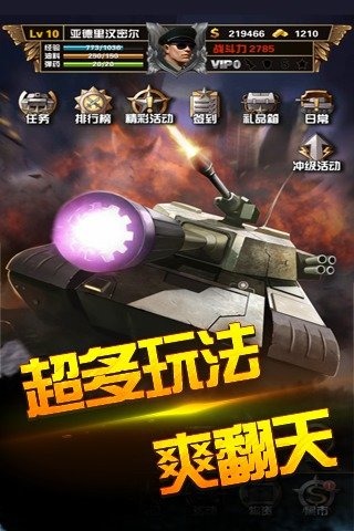 胜利之火(图2)