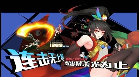 铜雀激斗(图4)
