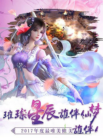 神月奇迹(图3)