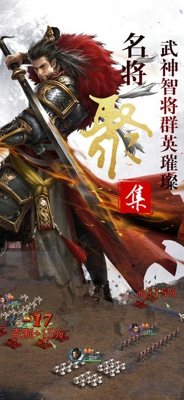 一统六国(图3)