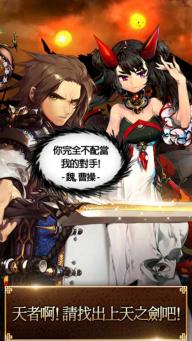 百万演义(图3)