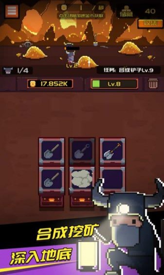 黄金矿工的故事(图2)