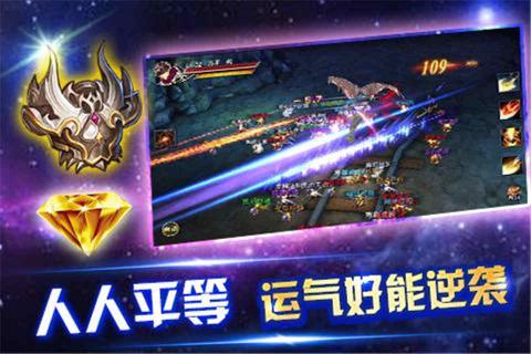 天启OL(图5)