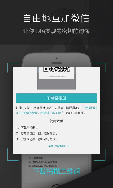 一伴(图3)