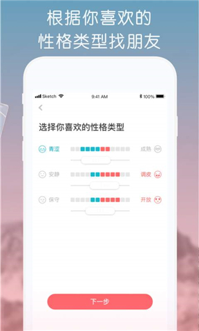 滑滑(图2)