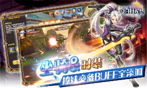 夏日狂欢祭(图4)