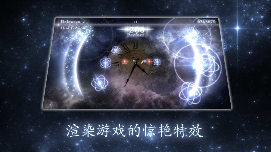 STELLIGHTS破解游戏(图四)