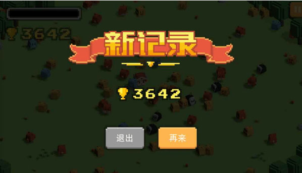 勇者来了(图3)