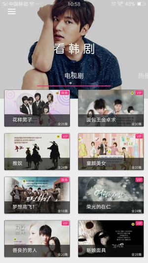看韓劇(圖1)