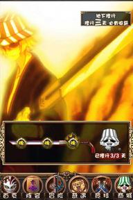 梦想死神2022版(图2)