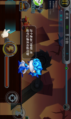 斗龙战士3风暴战车破解游戏(图二)