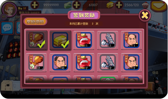 育成女汉子(图3)