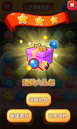 疯狂连连看(图4)