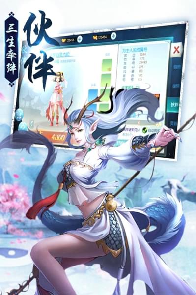 侠隐风云(图2)