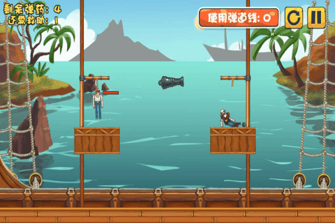 海盗挂了(图1)