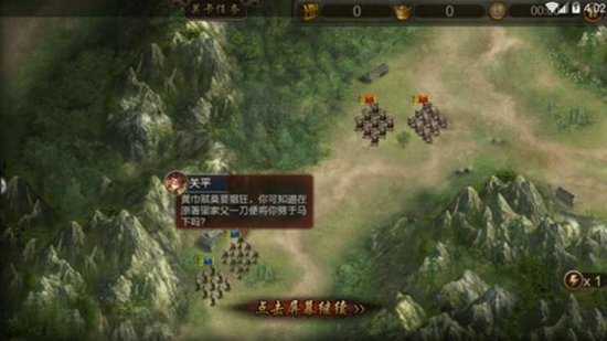 我在三国种田(图2)