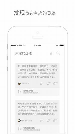 网易新知(图2)
