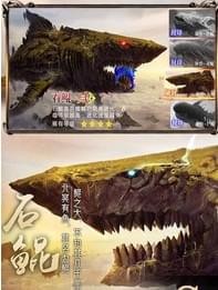 天刀捕兽录(图1)