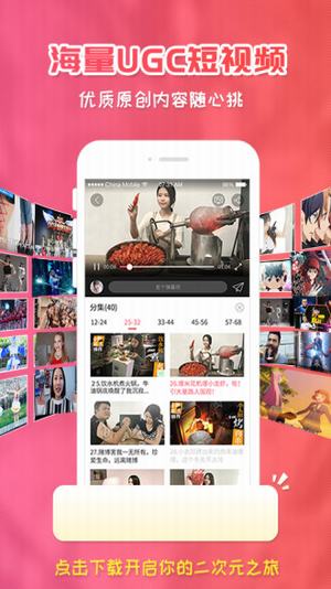 樱花动漫(图3)