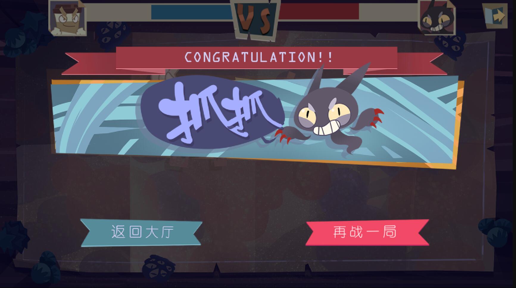 猫不喜欢热咖啡(图2)