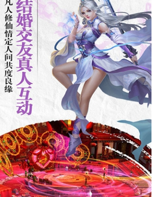 御剑奇迹(图2)
