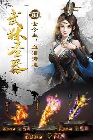 绝代江湖(图4)