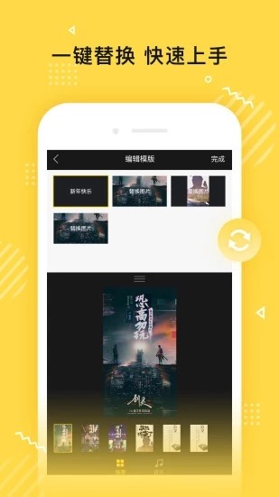 传影diy(图2)