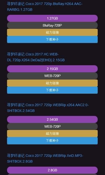 不太灵影视(图2)