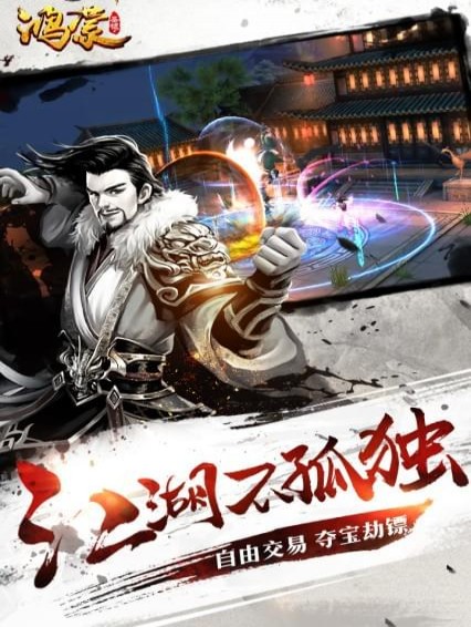 斗破八荒(图3)