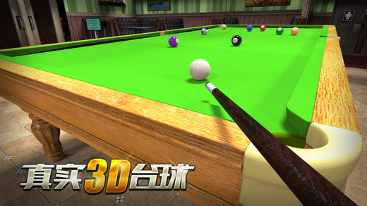 真实3D台球(图4)