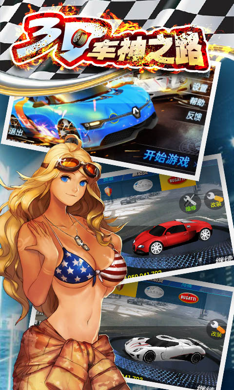 主公的纷争(图1)