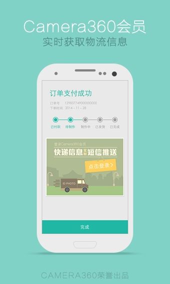 最美证件照(图3)