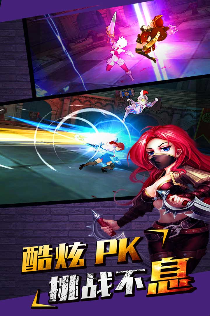 魔女骑士团(图4)