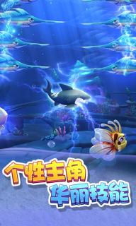 大鱼来了2022版(图3)