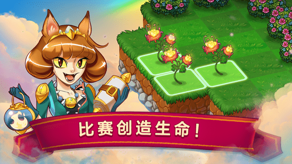 龙之融合(图4)
