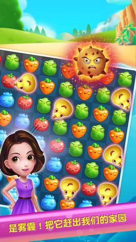萌宝爱消除(图4)