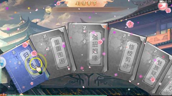 京门风月(图4)