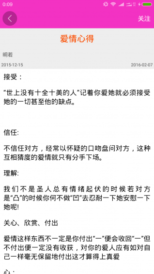 在家淘(图1)