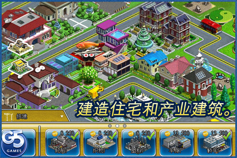 虚拟城市游乐场(图2)