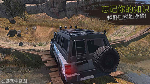 俄罗斯越野车2(图3)