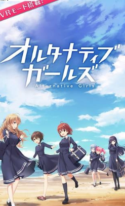另类女孩VR(图3)