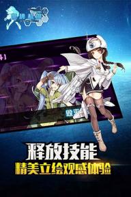 皇牌机娘2022版(图4)
