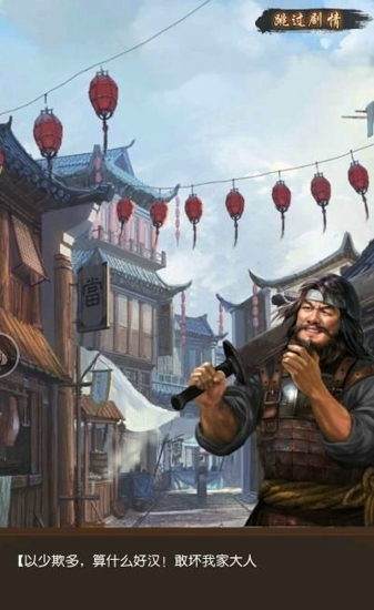 春满仕途官人M(图2)