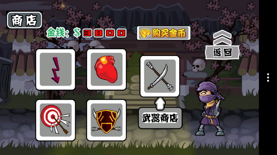 刺客覺(jué)醒破解游戲(圖一)