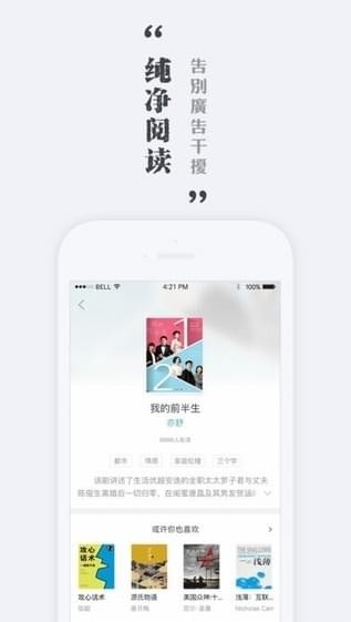 墨色阅读(图2)