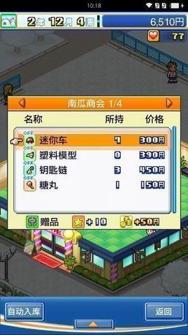 游戏中心俱乐部破解游戏(图二)