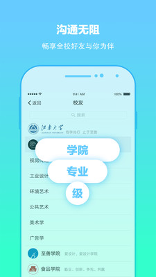校上行(图2)