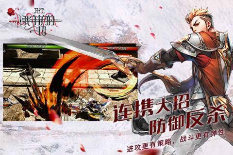 我守护的一切(图2)